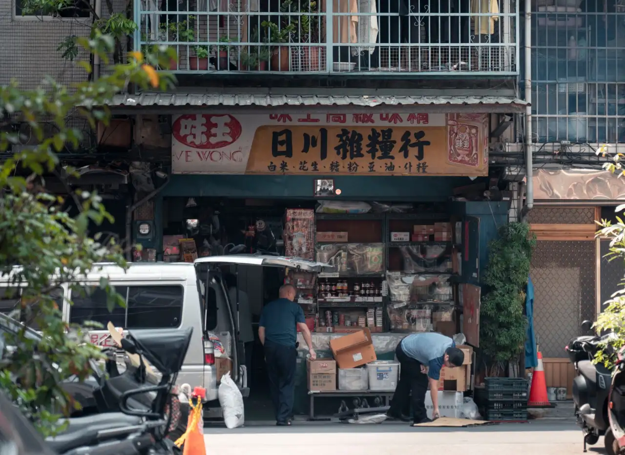 调味品批发行业趋势及供应链优化方案探讨